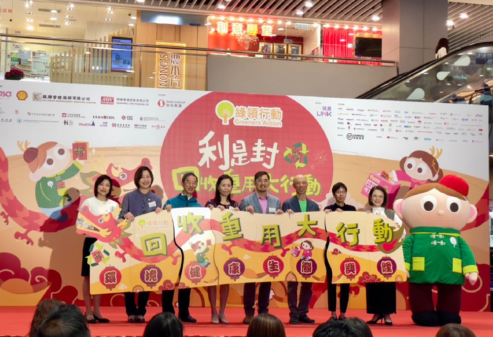 【香港明緯公益】SDG集團(tuán)香港明緯助力香港公益事業(yè)，持續(xù)推動(dòng)永續(xù)發(fā)展